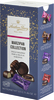 Anthon Berg Chocolate Covered Marzipan with Strawberry and